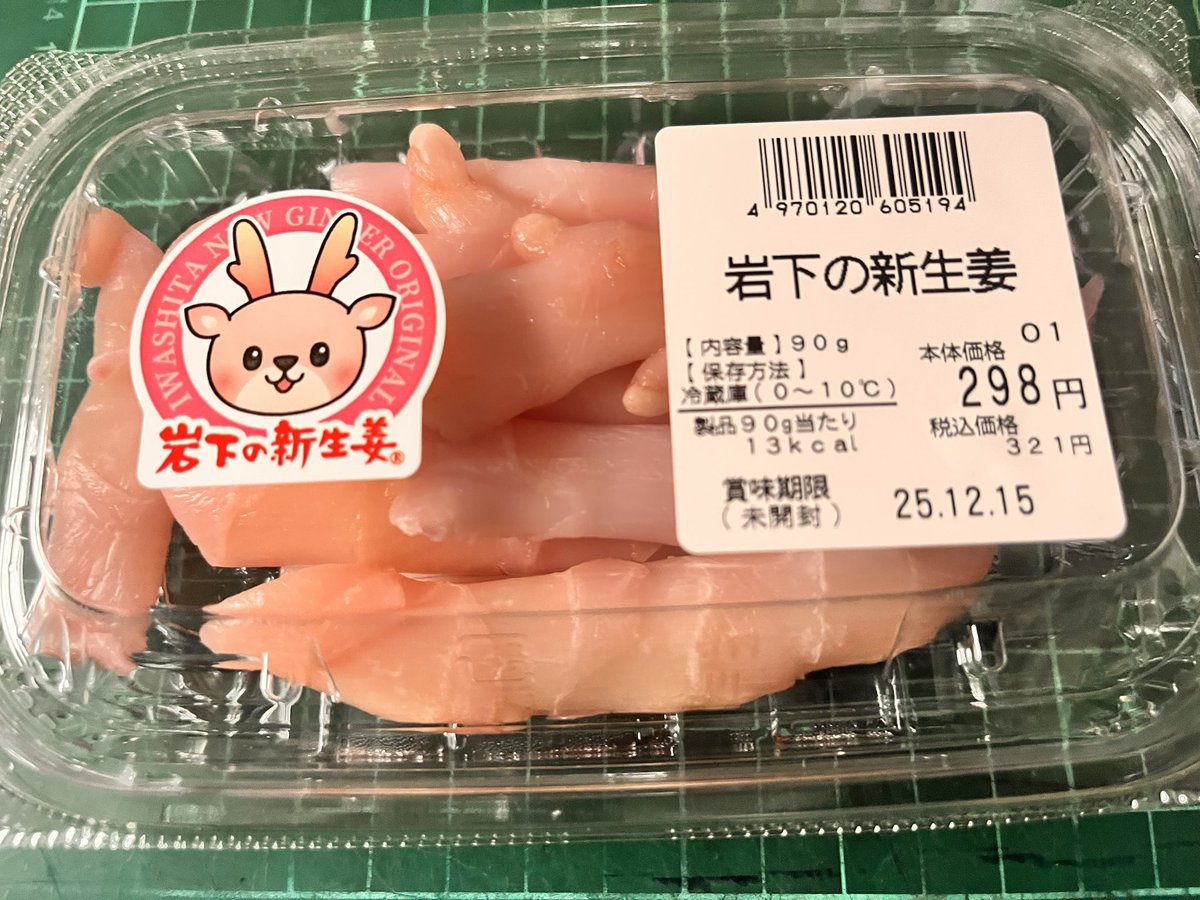 のり様✕4 NONNON⑩ 2024 Kawasaki Ninja ZX-4RR 40th Anniversary Edition ABS