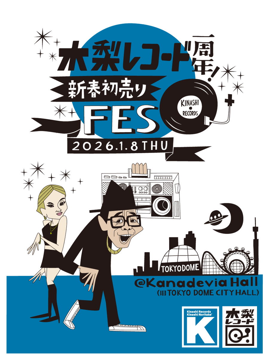 HIPHOP@ABEMA tweet media