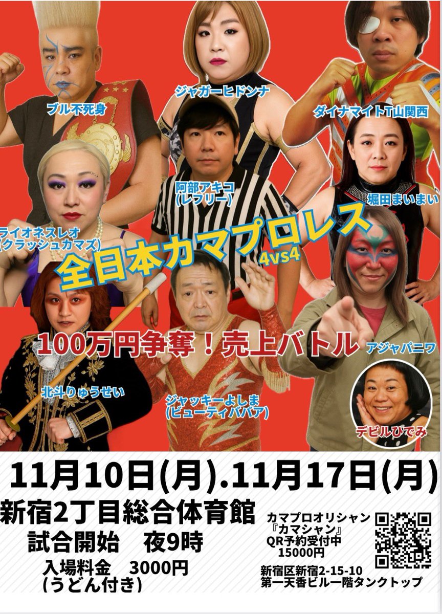 ♡超優秀れおくん♡ページ れおくんinfo（れおくんマネージャー:監督） (@info_reokun) / Posts / X