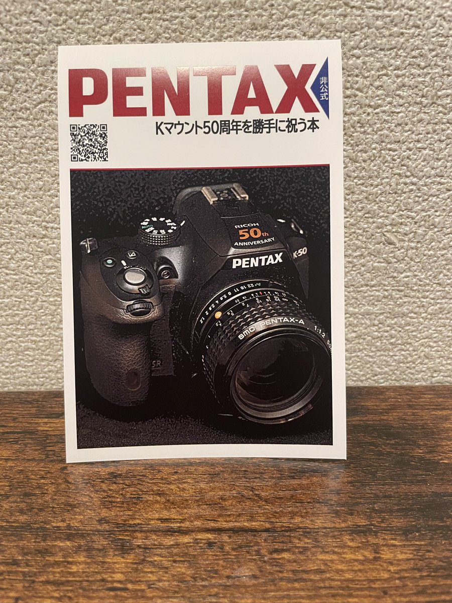 瑛綺 C107 水曜西カ50-b on X