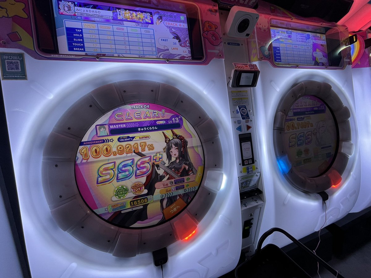 annnan_CHUNITHM's tweet image. 総本店でなんか知ってるやつとはじめましての方とmaimai
何かしらのシンクをつけれてとりあえず安心ですわ
是非またやりましょー！