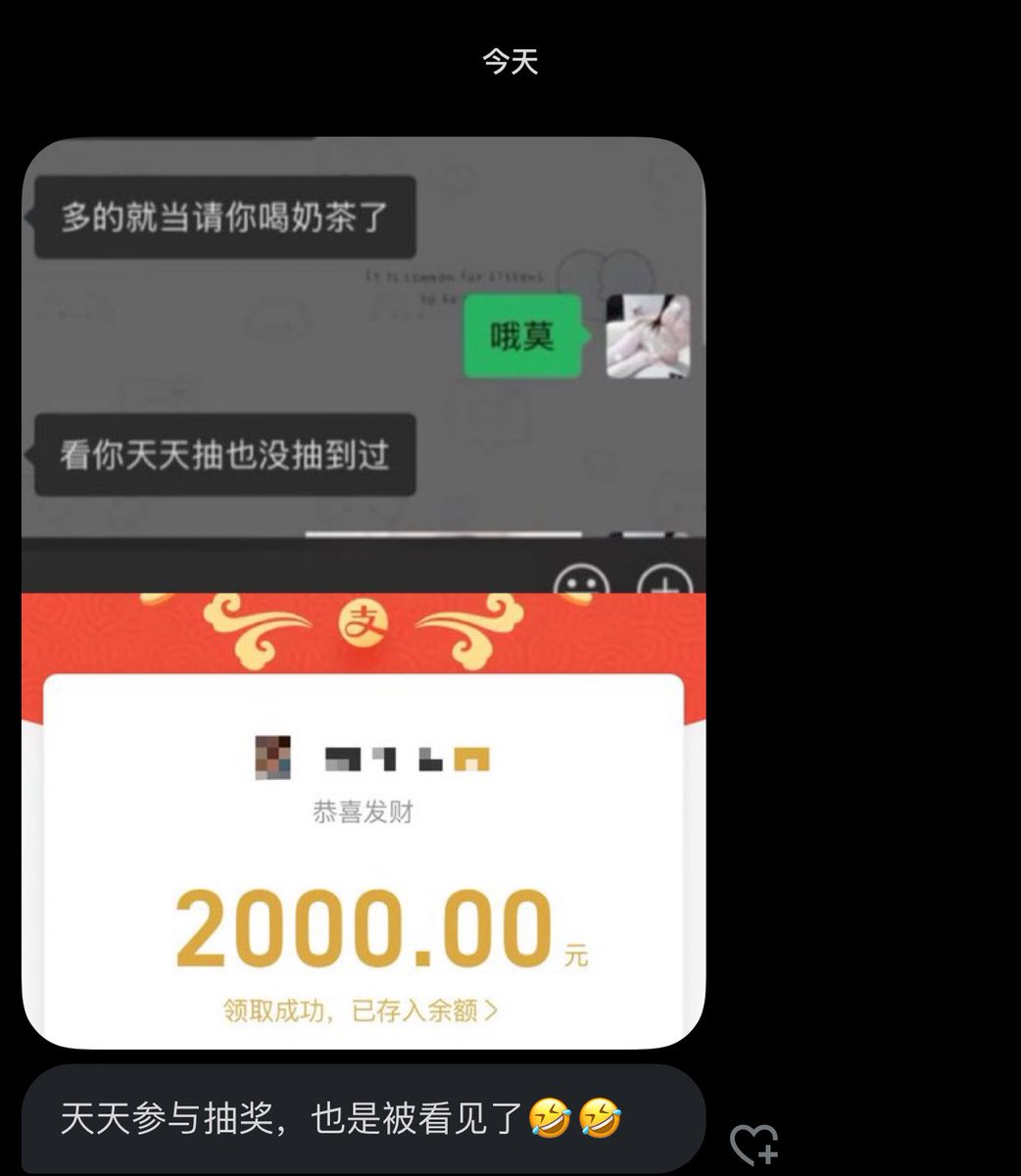跑调的毕加索 tweet media