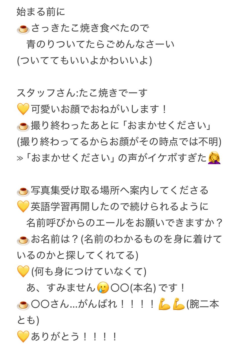あり tweet media