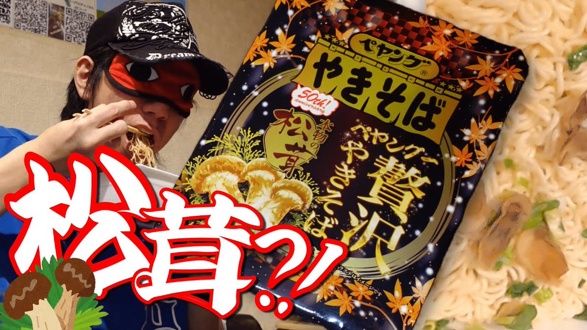 500bargtv's tweet photo. https://t.co/S2Uj0kPRTY
さぁ始まりましたバーグTVでございます👏
久しぶりの企画動画です(笑)
お暇なお方どうぞご覧下さい🐤🐤🐤
#ペヤング #どっきり #YouTube #八王子 #キャノン #にゃんこ先生 #にゃんこ先生 https://t.co/bVljLkLbMc