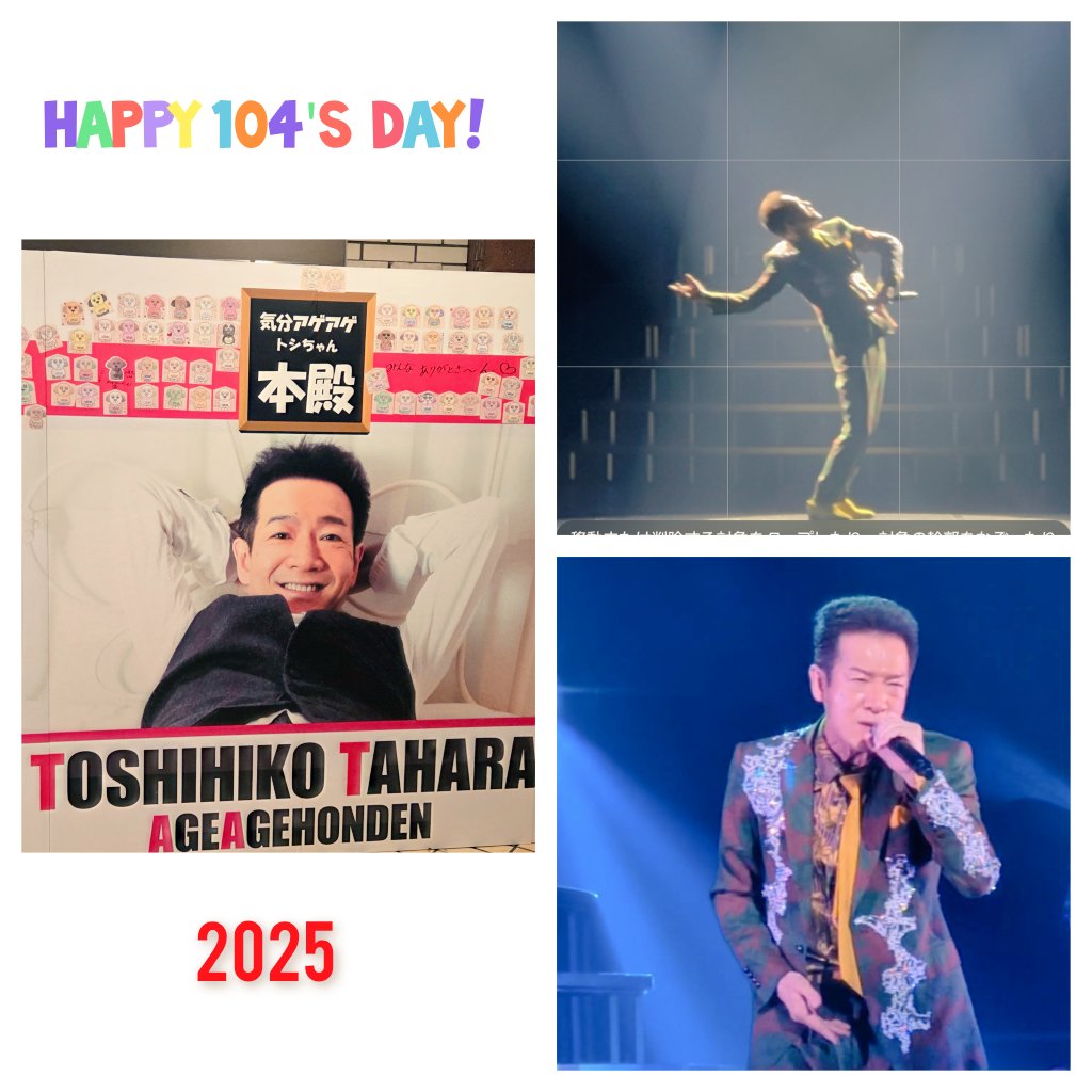 t•_•tkyon (@ttkyon172) / Posts / X