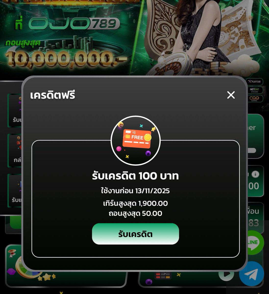 Free4funzz's tweet photo. #ojo789   อัพเดทลิ้งใหม่‼️

🎁โค้ดฟรี 100🎁 (ยุสเก่า/ใหม่)

Code : OJO789IOV1

💢ใส่ให้ไวเลย💢 เล่นได้ทุกค่าย

ลิ้งใหม่ 👉🏻 https://t.co/d489YJxzRG

#เครดิตฟรี #เครดิตฟรีล่าสุด 
#โค้ดเครดิตฟรี #โค้ดฟรี100 https://t.co/TEK2xAwNlf