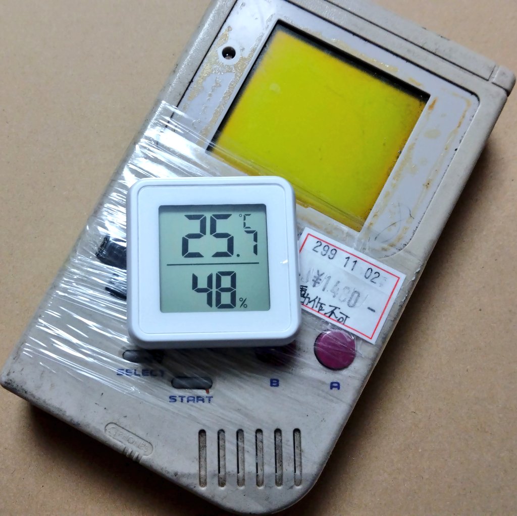 たまさん専用　マクアマナム「光堂」 門真 なむ on X