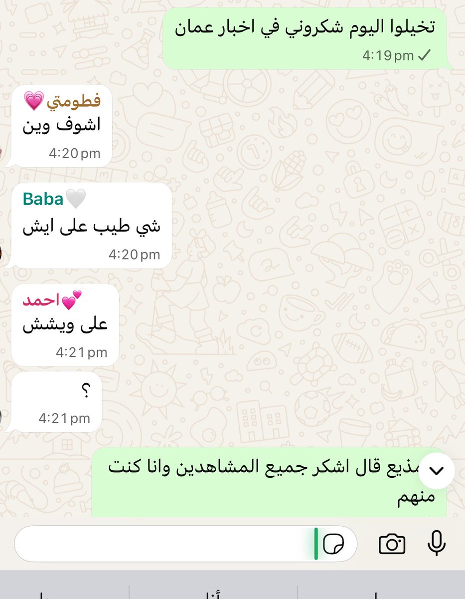 خديجة زايد tweet media