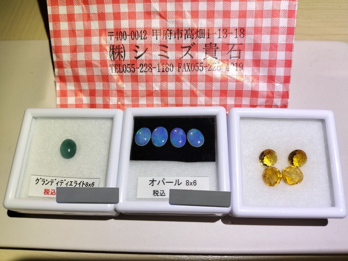 【コレクターズアイテム】雨花石 コレクターズアイテム】雨花石