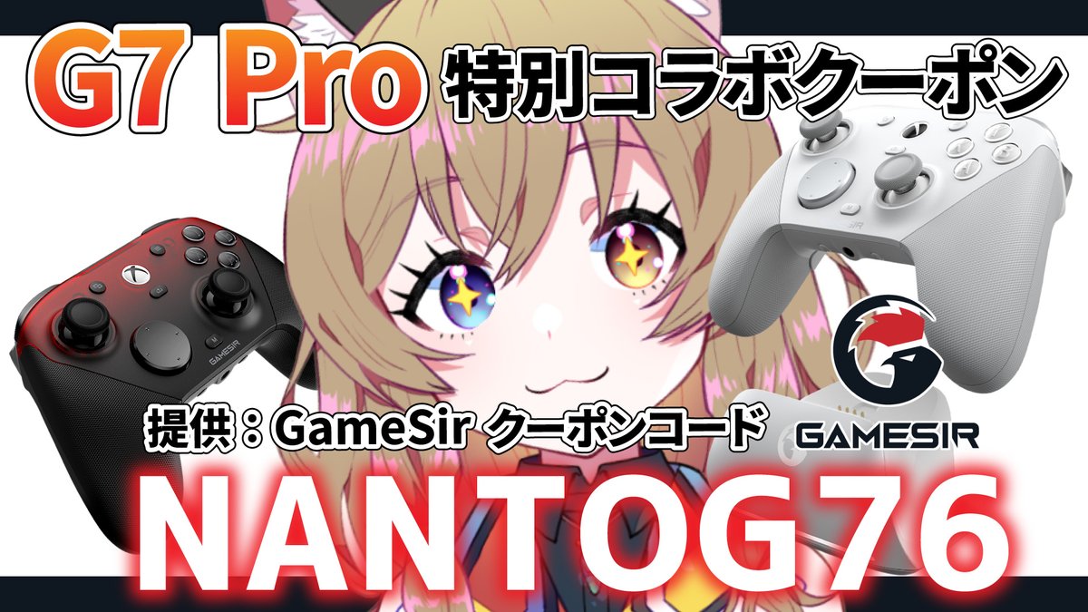 南登かなる🐈 📦 on X