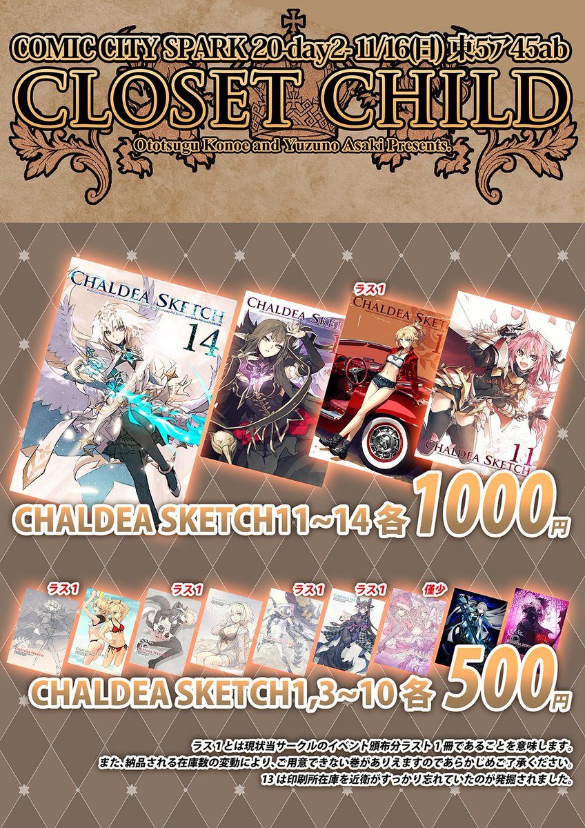 はなちゃん on X