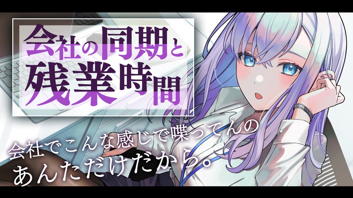 しらゆきさま専用 白雪みしろ❄🪽 on X