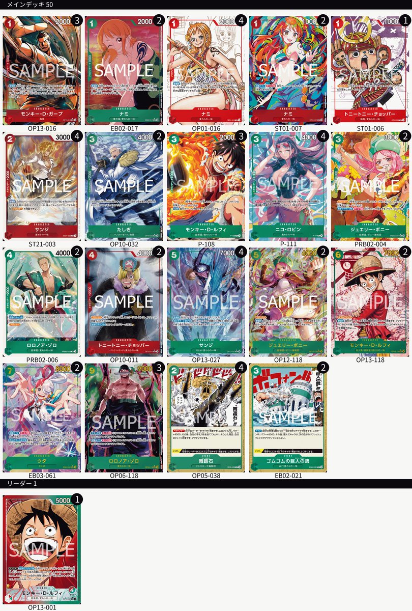 ピンクトム on X