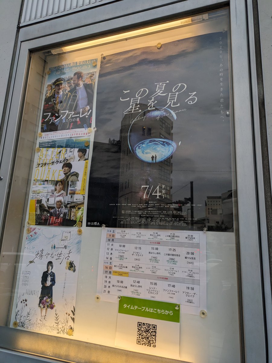 TAKU (@taku0525taku) / Posts / X