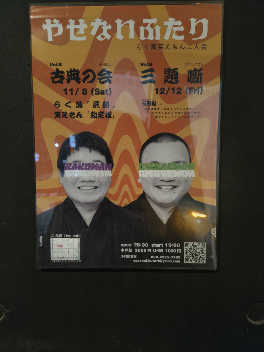 髙橋未来虹正月エール直筆サイン絵馬 髙橋未来虹正月エール直筆サイン絵馬 髙橋未来虹正月エール直筆サイン絵馬