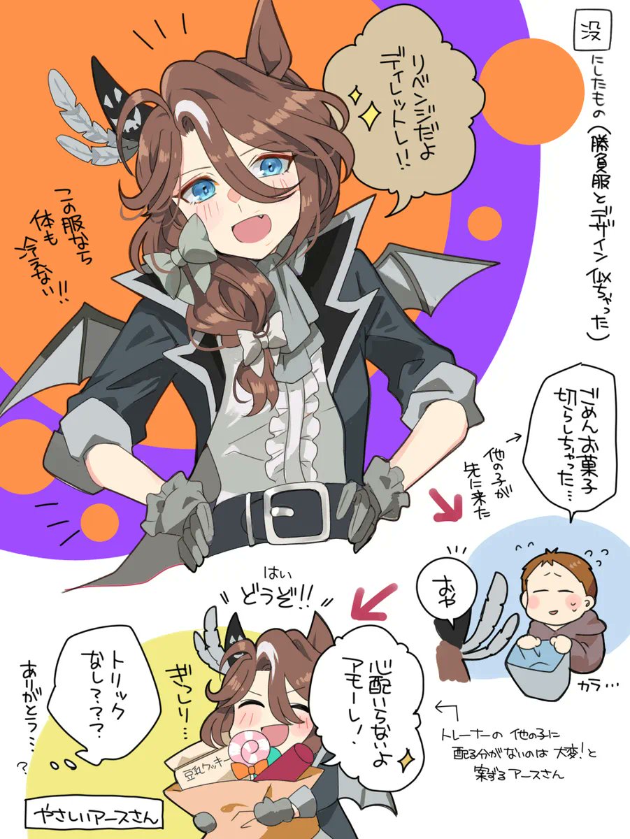 おそらくこの2枚が蔵入りから引っ張ってきたので、X未掲載分だと思います 