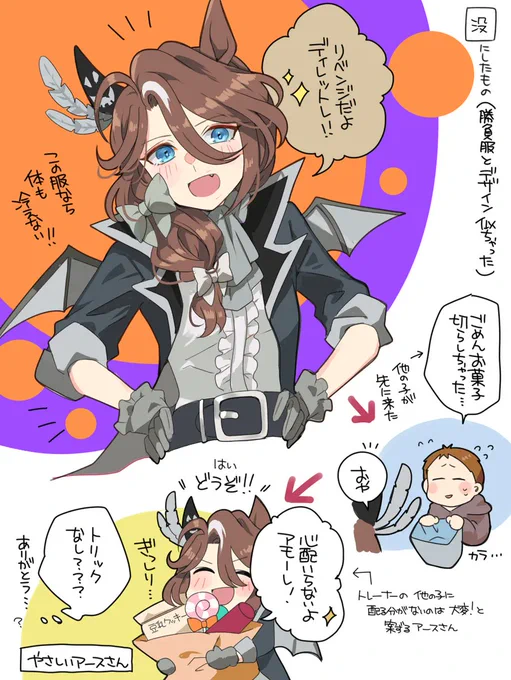 おそらくこの2枚が蔵入りから引っ張ってきたので、X未掲載分だと思います 