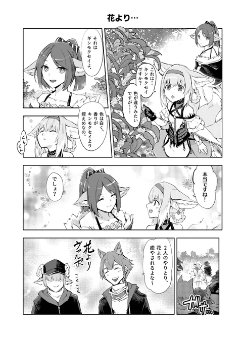 AiS新刊サンプル(2/3) 