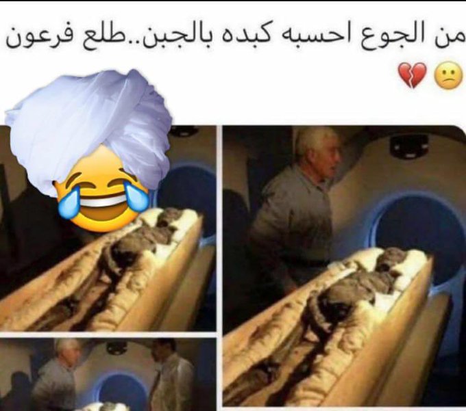 مؤيد (@moayed61) on Twitter photo 