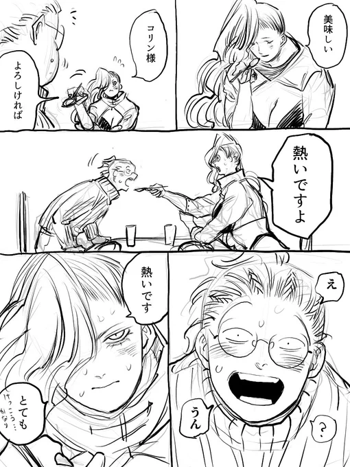 唐突な🍎👻 