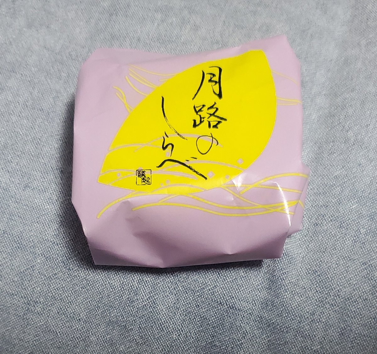 pipiri　ありがとうございます(^^) ともんちょ on X