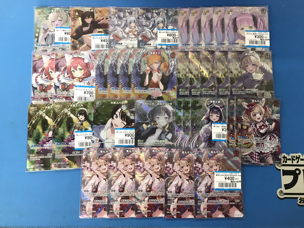 💕商品情報💕
#ホロカ 

SR等多数入荷致しました🌟

お買い求めのお客様は
是非プレイズ安城店までお越しくださいませ🚗💨💨

また当店買取も大大大募集しております‼️‼️
皆様のお持ち込みお待ちしております🎶

#プレイズ安城店