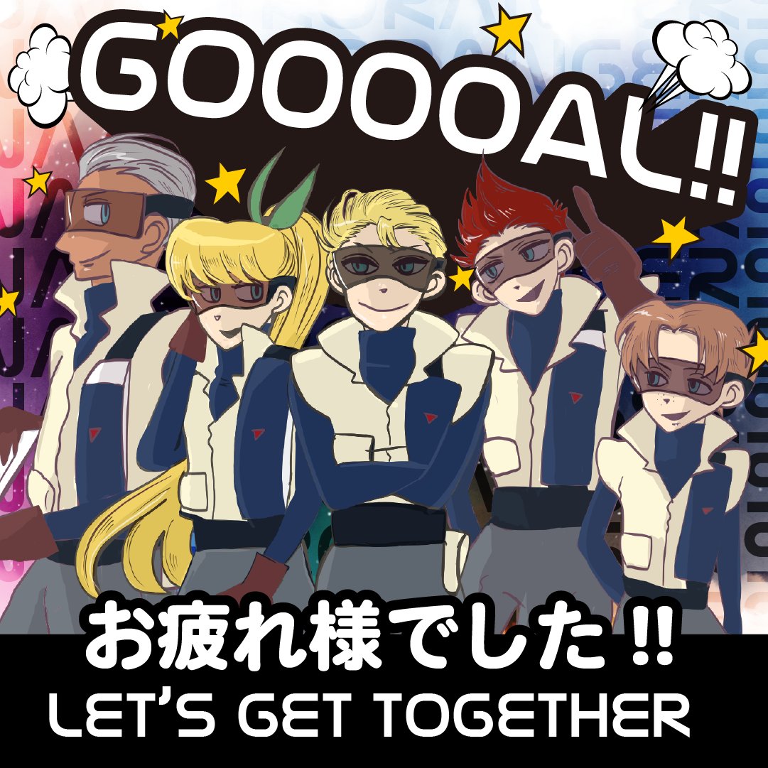 🚀アストロレンジャーズアンソロジー on X