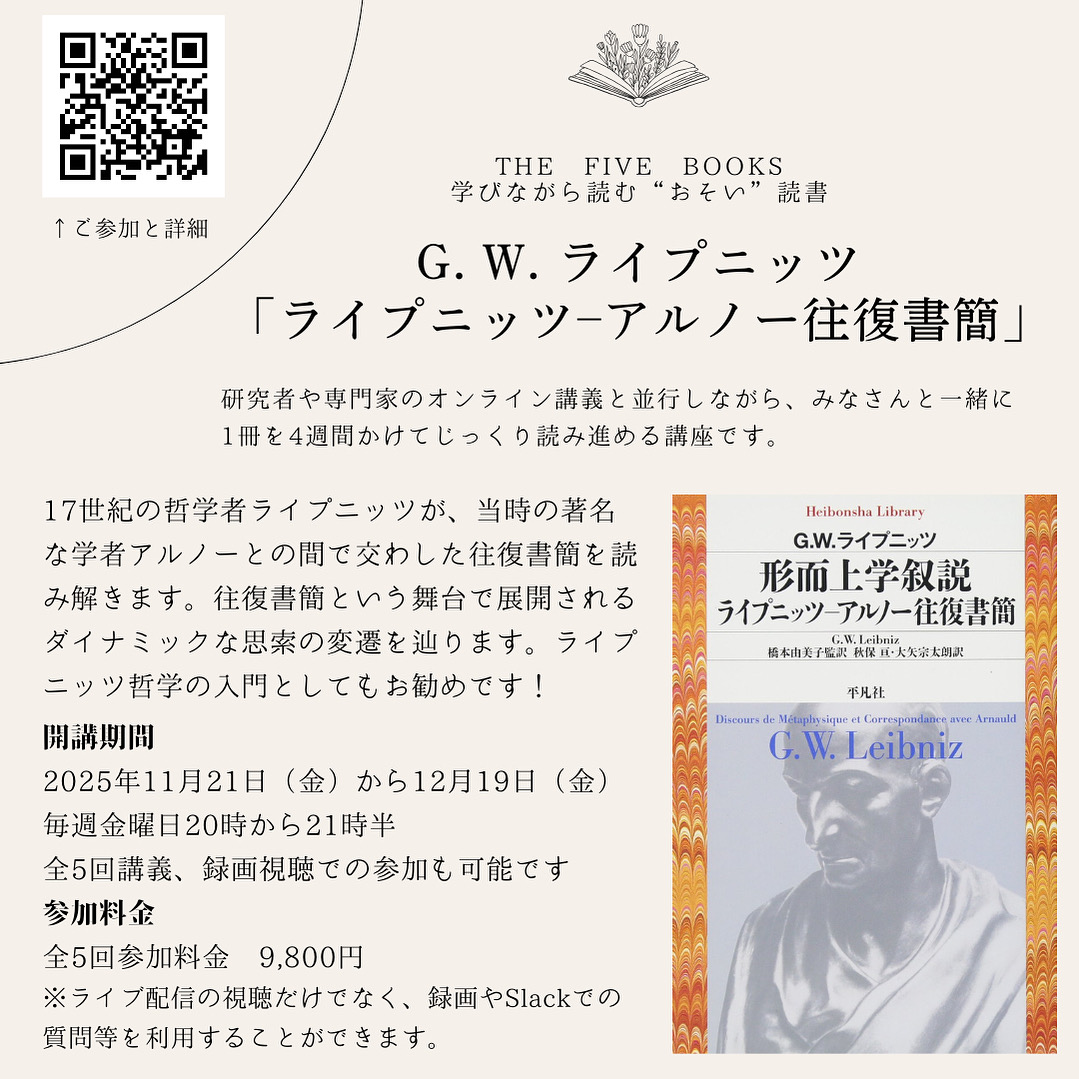 すし天ズ i.e. Jun Miura on X