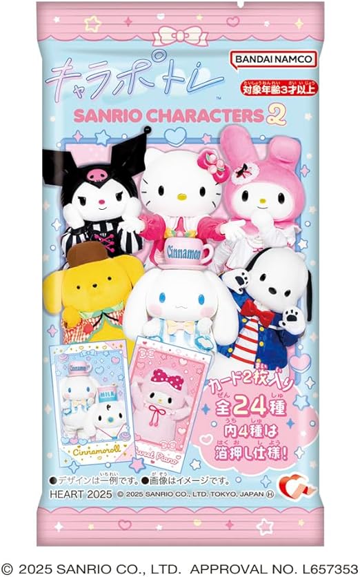 Posts with replies by サンリオ推し活部🌈 (@sanrio_oshikatu) / X