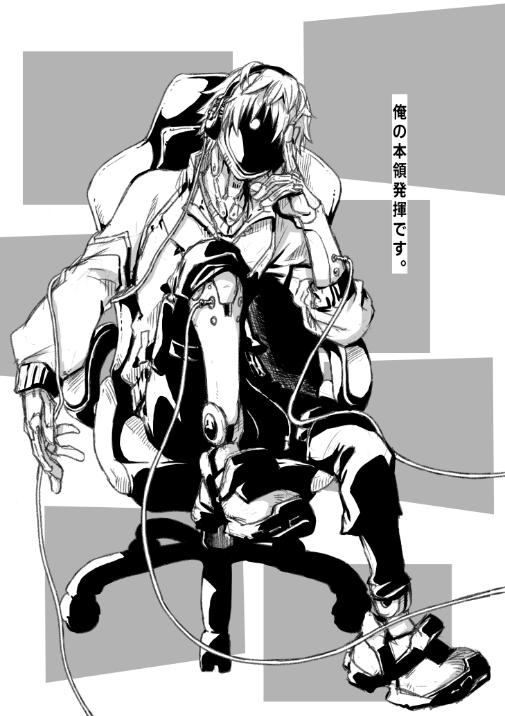 410_mitsuka's tweet photo. 📺 rkgk キング "ハック" https://t.co/NAZ2OYn3W3