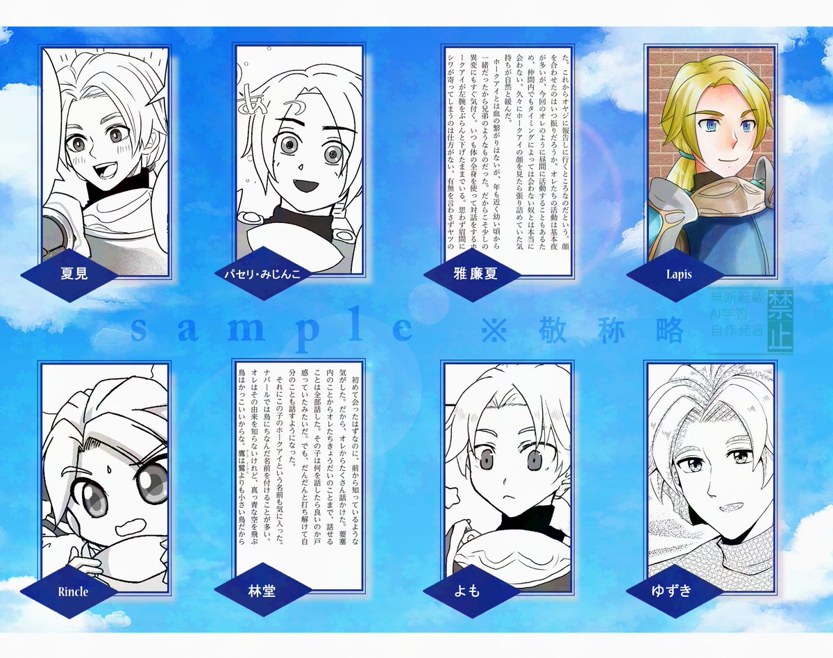 ゆずき (@yuzuki_game1126) / Posts / X