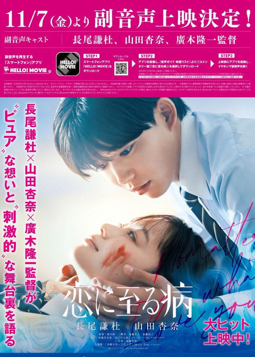 美品【希少・名品・B2映画ポスター】悲しみよこんにちは 劇場公開版 美