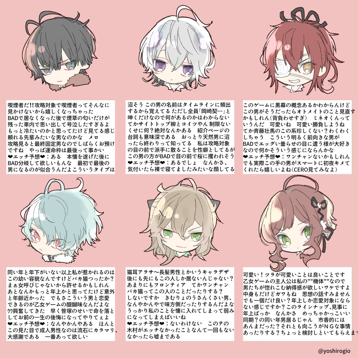 オトメイト AGF2025 アクリルブロマイド 桃嘉 mmm*(むむむ