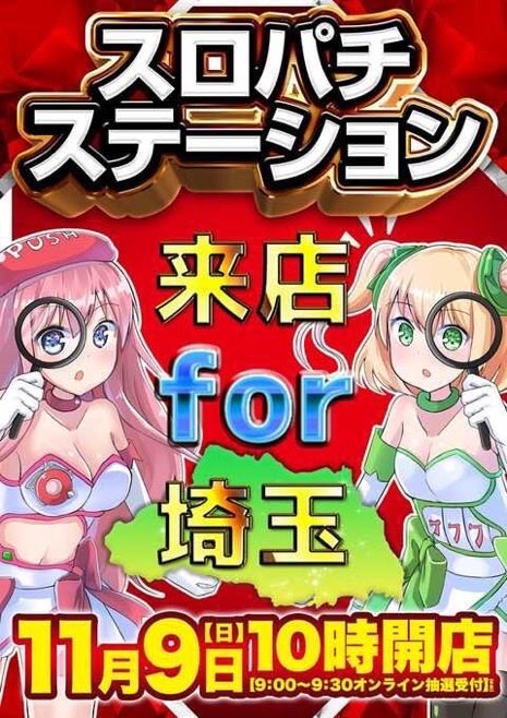 雪のひかり様ご確認ページ ひかり🌟パチスロ日和⋆⸜(* ॑꒳ ॑* )⸝ on X