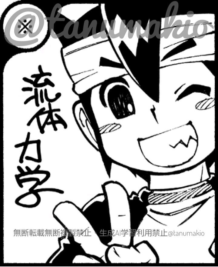 ⚡️⚽️ボーイズ過去絵連投期間
たぶん当時のコミケでもあんなにスケブ描いてた人は他にいないんじゃねぇかって思うぐらい描いていた😅 