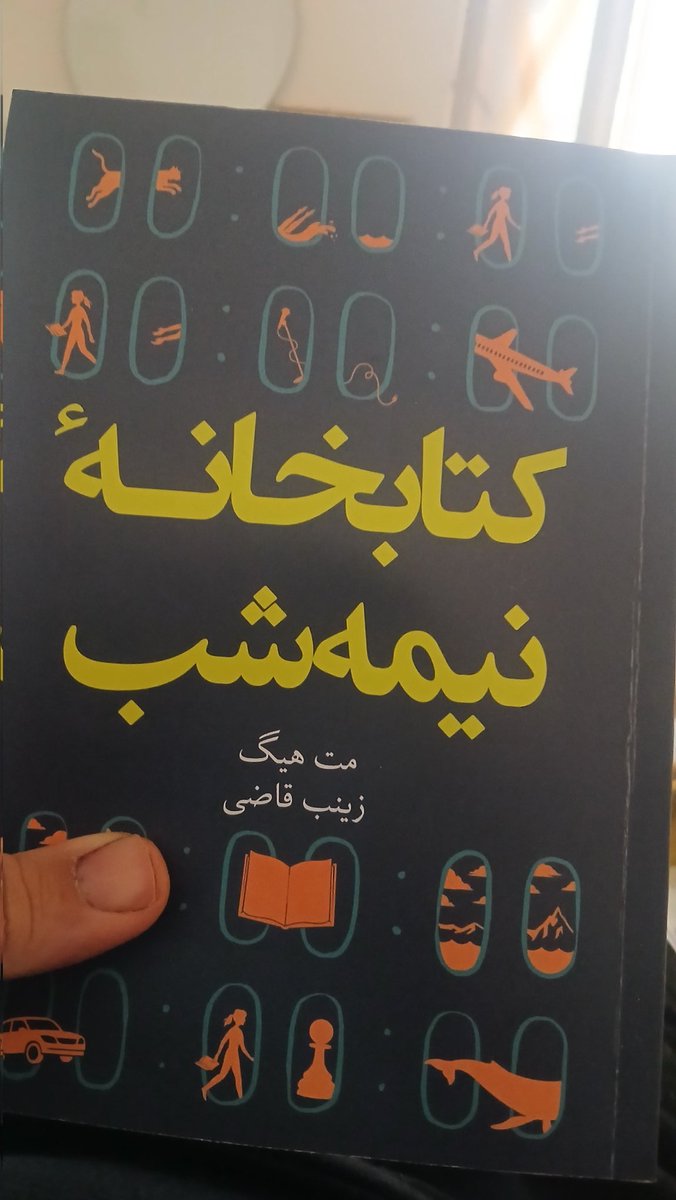 FoadFarhanii's tweet image. داره جالب میشه: