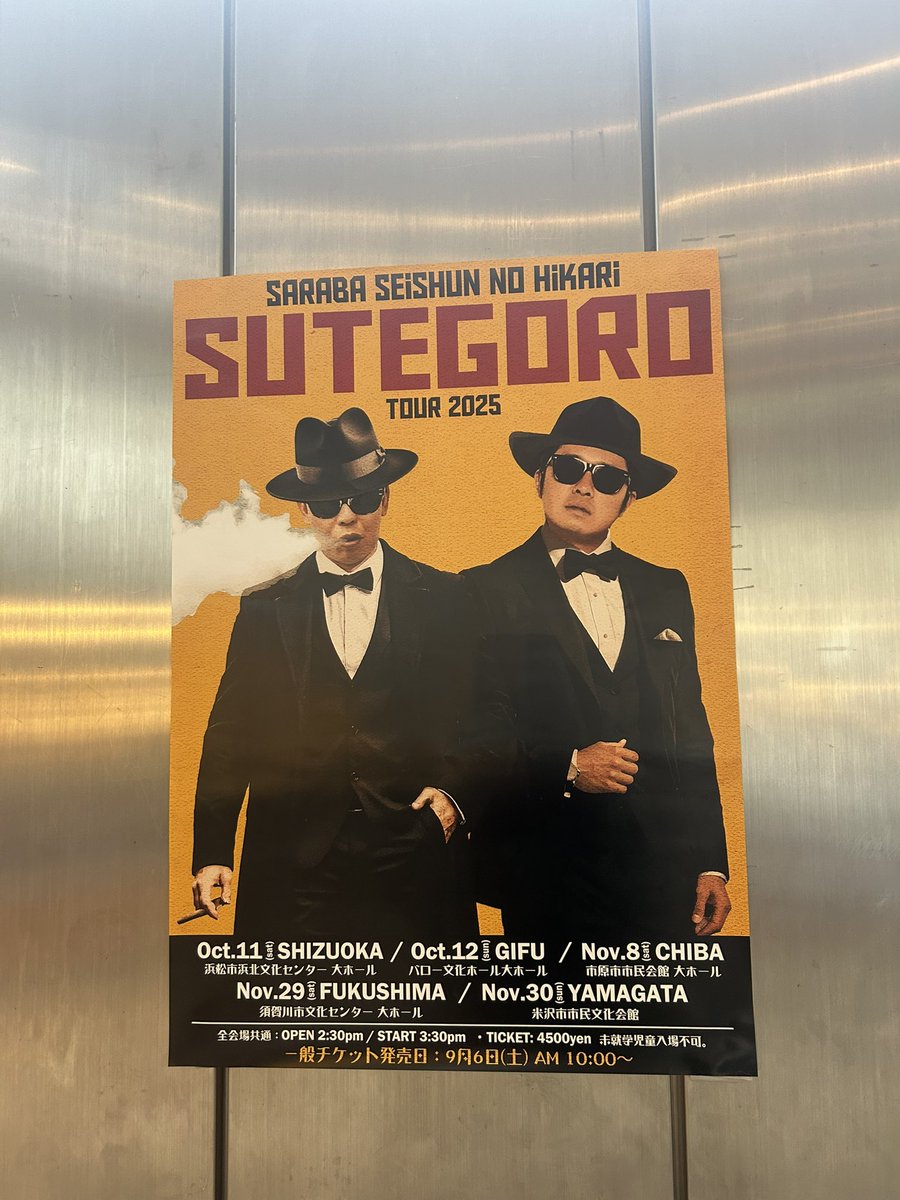 うに (@me_uniuni) / Posts / X