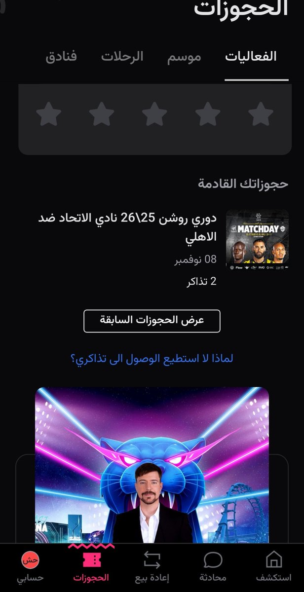دستا tweet media