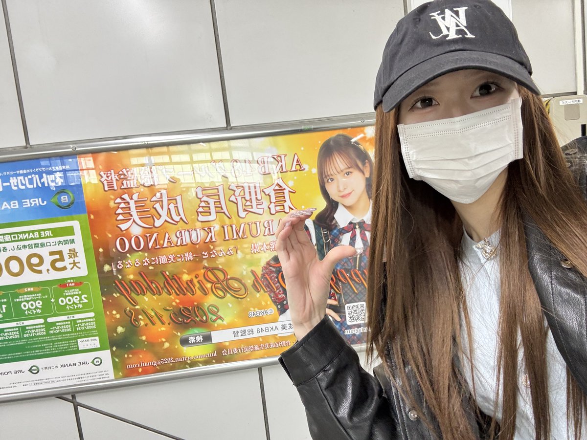 千葉恵里【AKB48】☁️🧼 on X