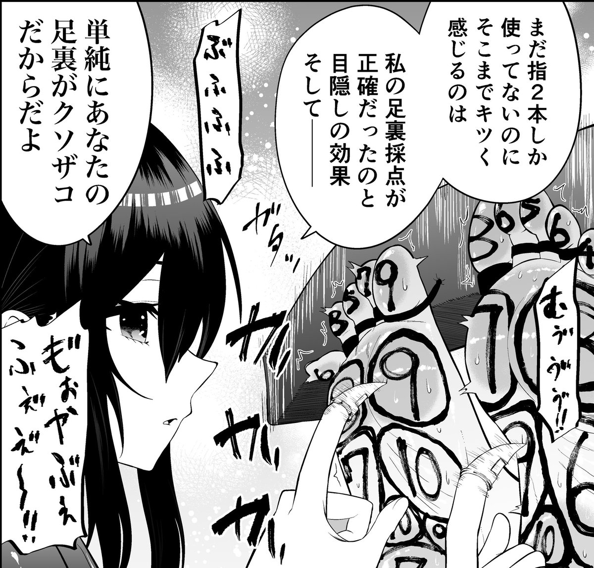 少女スパイ足裏くすぐり2 ・前篇 11〜14Pをファンボで公開しました!
完全拘束で足裏の敏感な場所をカリカリカリカリ!
https://t.co/ZN8t5lIWBr 