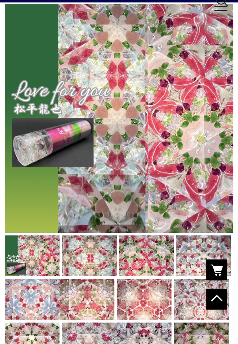 龍弥 (@dCWju4GQtcIXYPg) / Posts / X