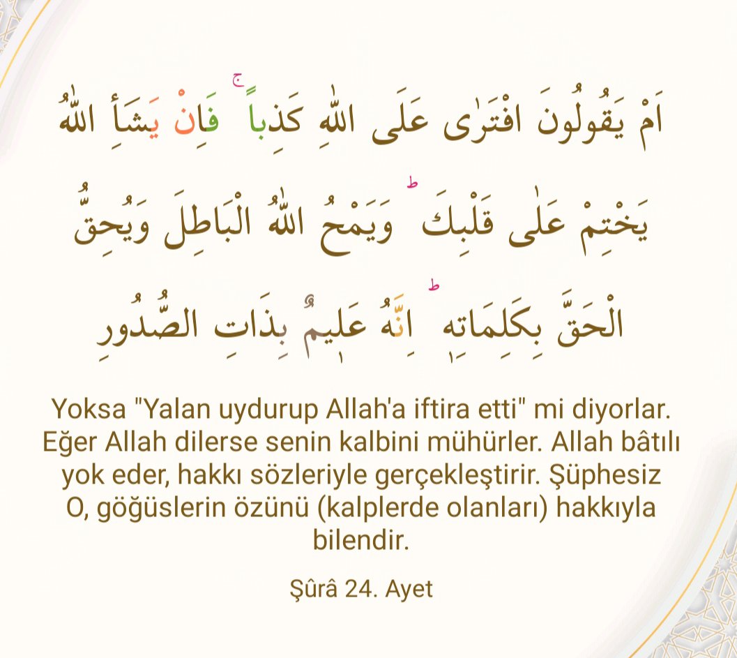 Kim âhiret kazancını isterse, onun kazancını artırırız. Kim de dünya kazancını isterse, ona da istediğinden veririz, fakat onun ahirette hiçbir payı yoktur.

O, kullarından tövbeyi kabul eden, kötülükleri bağışlayan ve yaptıklarınızı bilendir.
Şûrâ 20-25. Ayet