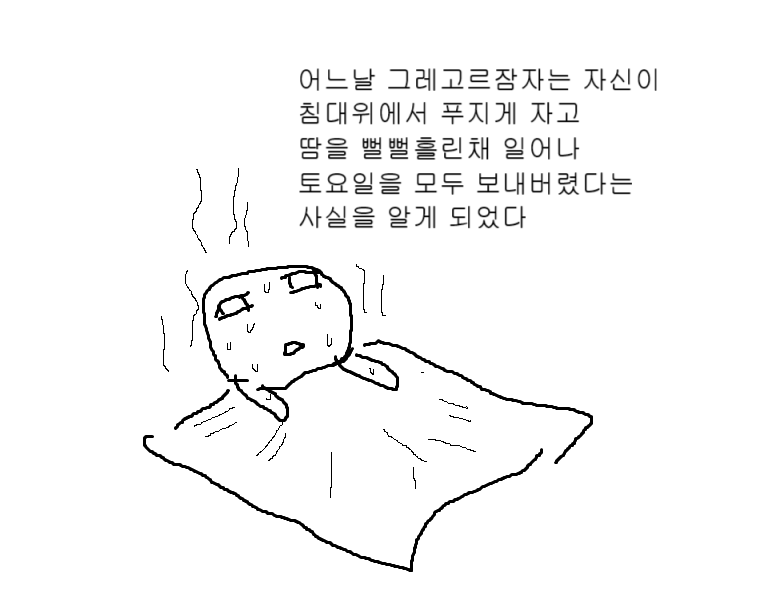 백수의 생 (@cantdohomework) on Twitter photo 