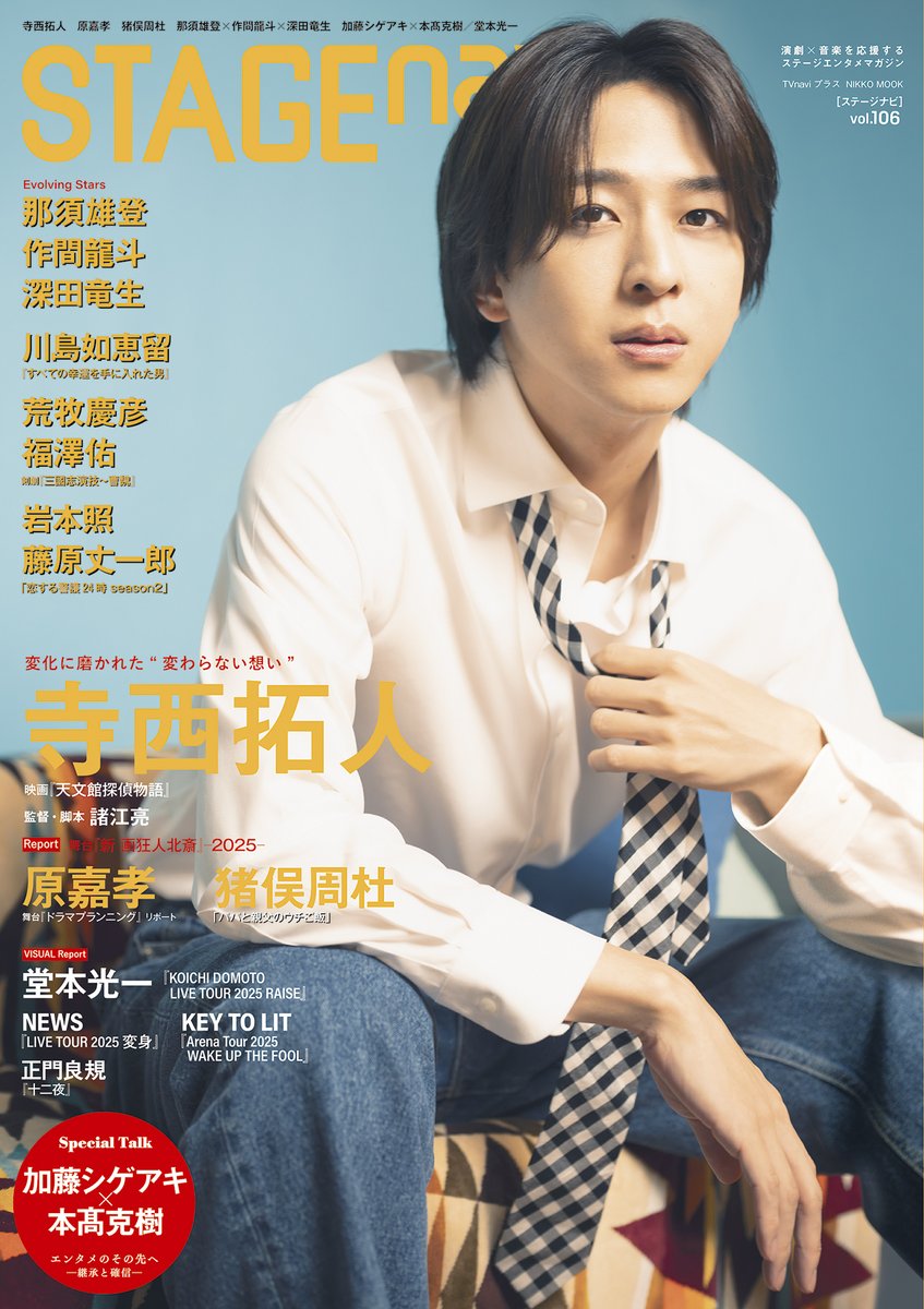 アマ楽お得情報 on X