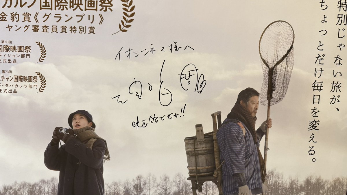 まっさん (@massan4646) / Posts / X