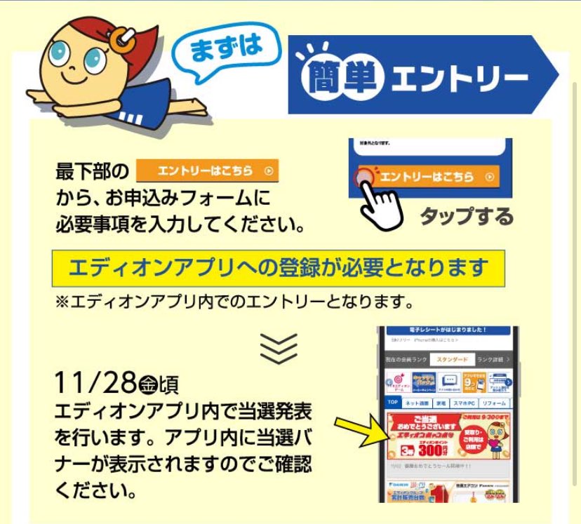 ※ご成約品✴︎ フォロワー様イベント割引　１点 Yahoo!オークション（ヤフオク!）【公式】 on X