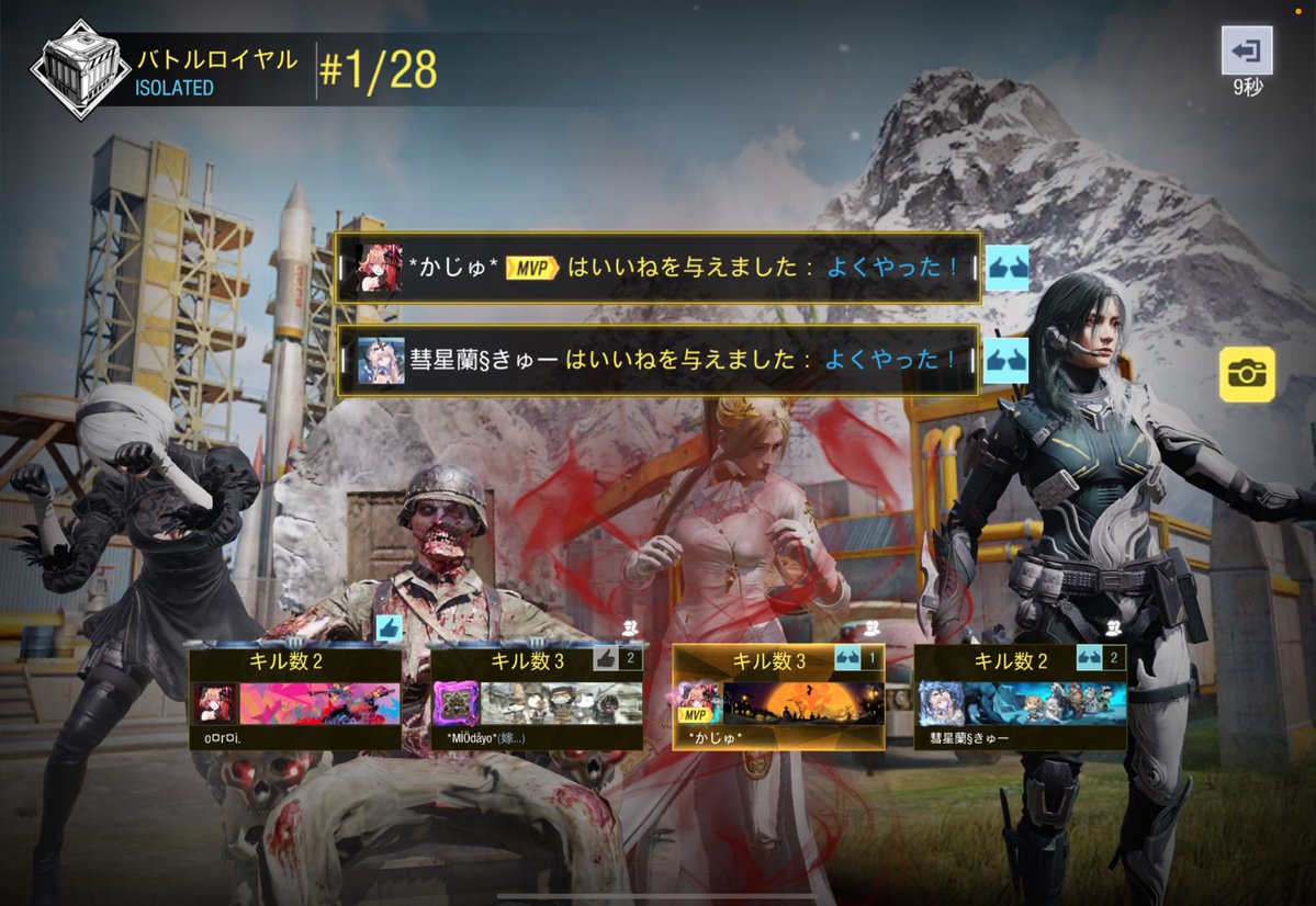 ori_4l7's tweet image. プラベ並に人多くてバタバタだけど楽しかった😽
みおち、かじゅかじゅ、きゅーちゃんまた遊んでね🫱🫲🍆