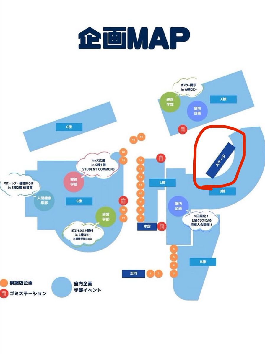 本番のお知らせ📣
明日11月9日(日)に愛知東邦大学和丘祭に出演します！
場所 愛知東邦大学メインステージ
時間 10:40〜

是非お楽しみください✨
 #tohomarching  #tohomarchingband  #東邦  #東邦マーチング  #東邦マーチングバンド  #gilaughters