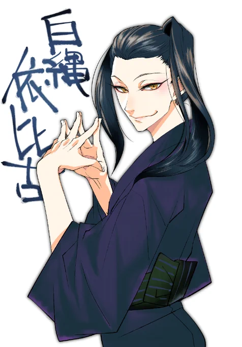 私は楽しいです