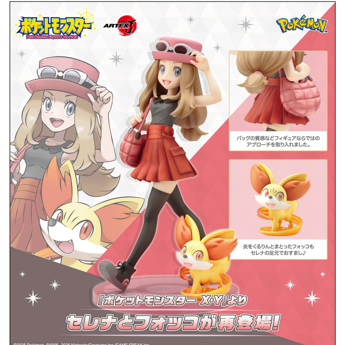 アニメグッズオンライン on X